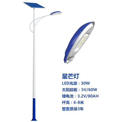 爆款泾源太阳能路灯 爆款泾源太阳能路灯